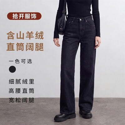 SHIKAI牛仔长裤帖肤休闲裤女