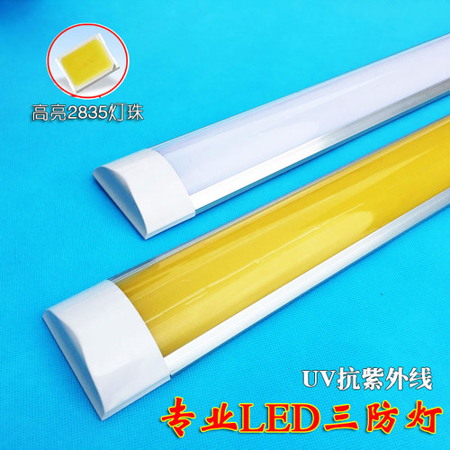 铁艺抗UV灯管0.6米10W工厂车间防紫外线无尘0.9米15W LEDT8灯管色