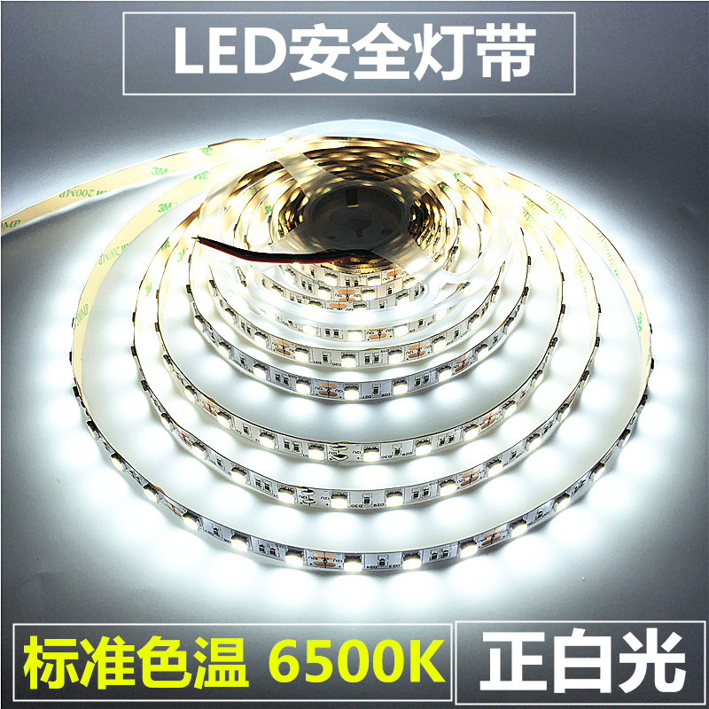 6500K灯带LED12v8窄版5mm24v伏120灯冷白4500K珠宝柜台led软灯条