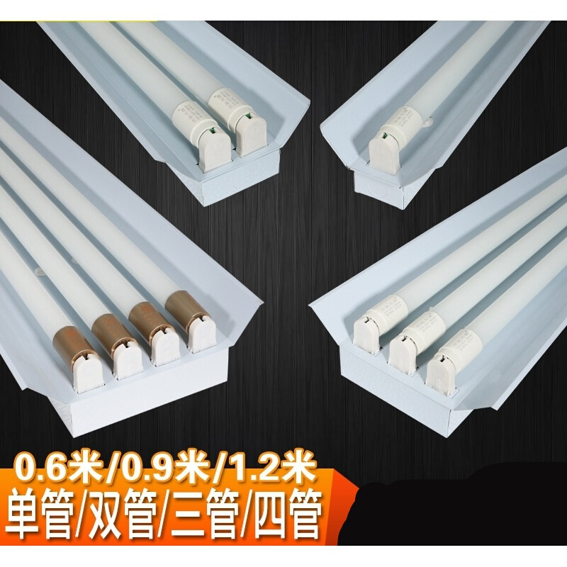 3三管支架平盖T8LED带罩灯单管双管车间灯全套0.6米0.9米LED灯管