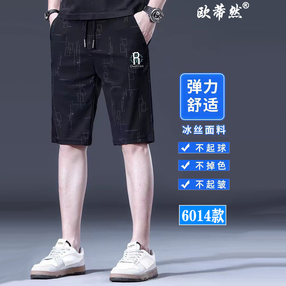欧蒂然男士夏季速干五分沙滩裤