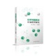 陈星勇9787569058819四川大学出版 正版 化学问题解决认知模型研究濮江 包邮 社 图书