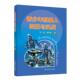 陶甲骥9787312059889中国科学技术大学出版 正版 青少年读物：青少年机器人竞技与实战汤磊 包邮 社 图书