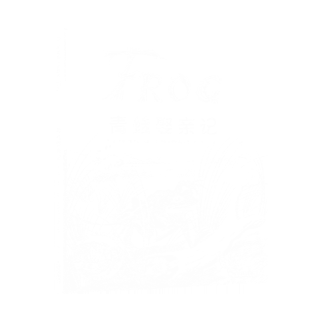 正版图书包邮 凯迪克大奖绘本:青蛙娶亲记  (精装绘本)(荣获凯迪克