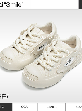 Ocai smile开口笑 白色潮鞋 小白鞋厚底笑脸帆布鞋
