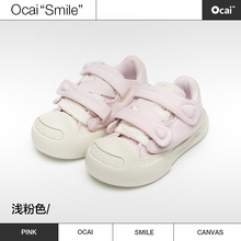 Ocai X Umamiism 联名 浅粉色开口笑帆布鞋 厚底增高笑脸大头鞋子