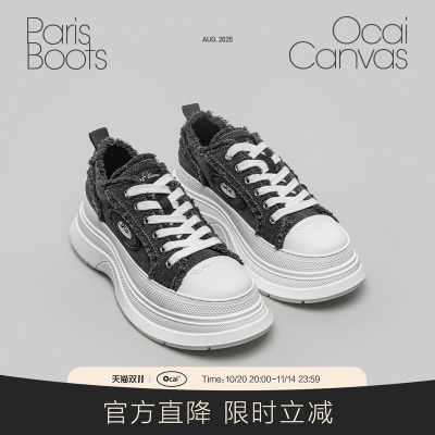 Ocai Paris Boots 左岸灰厚底增高帆布鞋 复古高级感毛边休闲鞋女