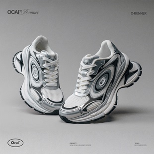 Ocai“X-Runner”星河银飞碟2.0厚底增高老爹鞋 高级运动休闲跑鞋