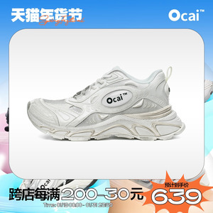 Ocai Runtech3.0脏白色
