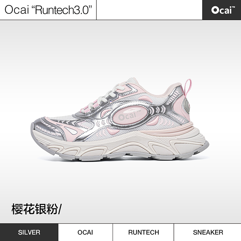 Ocai Runtech3.0樱花银粉