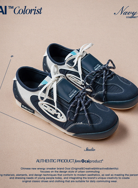 Ocai Colorist 水墨青花德训鞋 休闲时尚高级感撞色运动平底鞋女