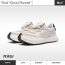 Ocai Cloud Runner 月牙白云朵鞋 休闲国潮牌厚底增高白色板鞋女
