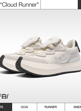 Ocai Cloud Runner 月牙白云朵鞋 休闲国潮牌厚底增高白色板鞋女