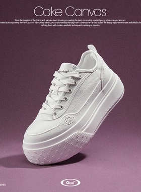 Ocai Cake Canvas 白色恋人蛋糕帆布鞋 国潮通勤百搭厚底休闲板鞋