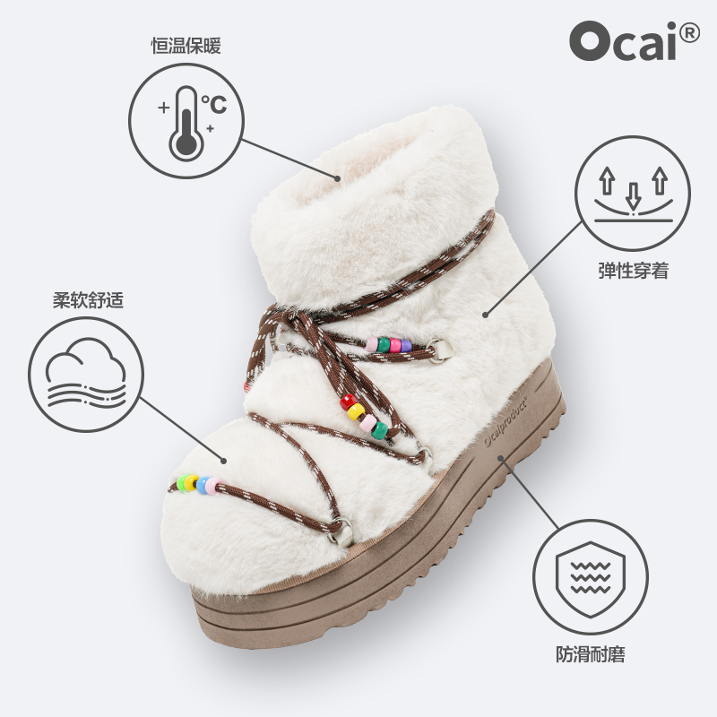 Ocai Cub boots 宝宝白雪地靴 厚底增高棉靴子防滑保暖冬中筒靴女