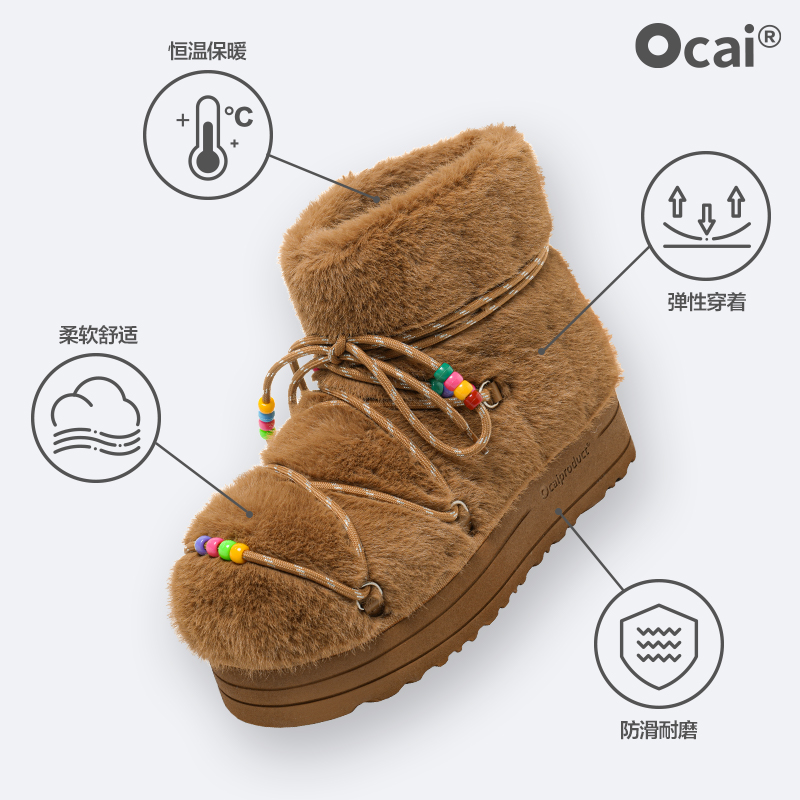 Ocai Cub boots 宝宝棕雪地靴 冬季棉靴防滑增高厚底保暖中筒靴女