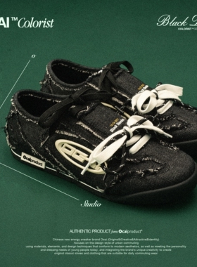 Ocai Colorist 丹宁黑德训鞋 时尚百搭撞色鞋带设计感平底休闲鞋