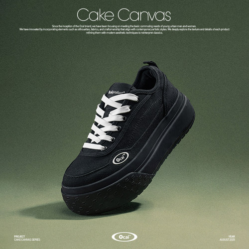 Ocai Cake Canvas 至纯黑巧蛋糕帆布鞋 国潮厚底增高复古黑色板鞋