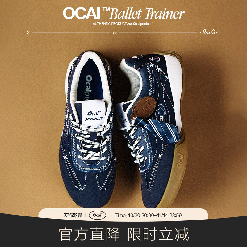 Ocai Ballet Trainer马术蓝芭蕾德训鞋 高级时尚运动休闲平底鞋女
