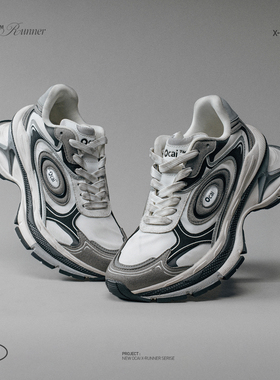 【01.20 0点发售】Ocai“X-Runner”雾霭灰飞碟2.0厚底增高老爹鞋