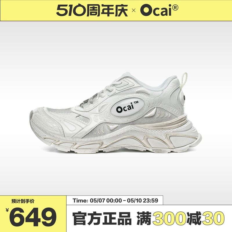 Ocai Runtech3.0脏白色