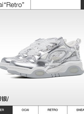 Ocai X Ann Andelman缎带银面包鞋 潮牌厚底增高设计感休闲板鞋女