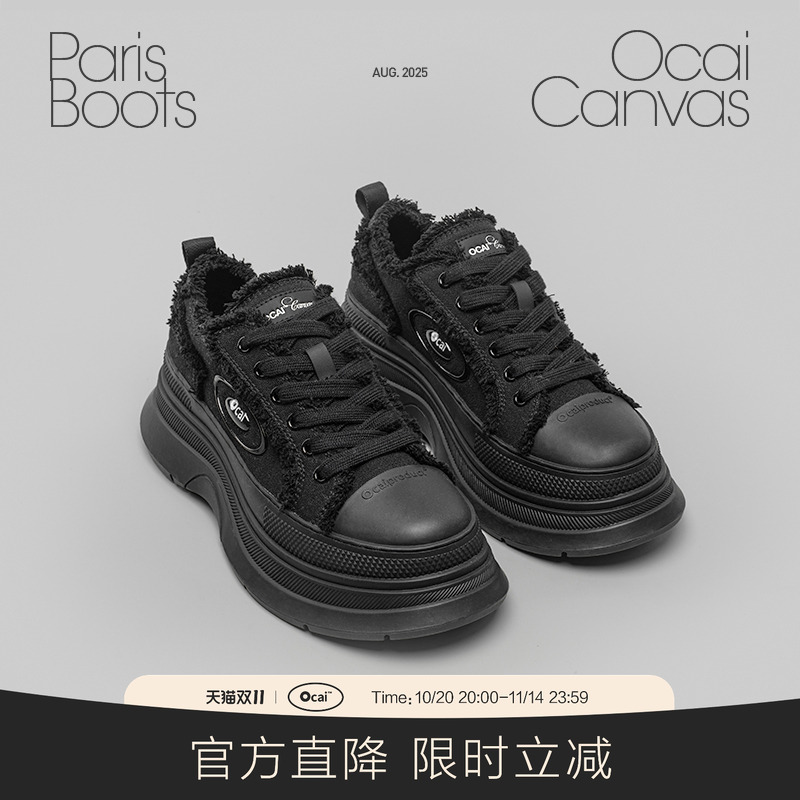 Ocai Paris Boots 艺术黑厚底增高帆布鞋 国潮牌高级黑色休闲鞋女
