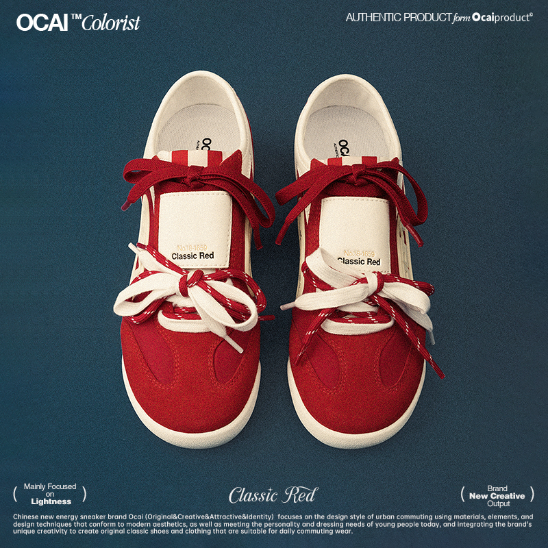 Ocai Colorist 学院红德训鞋 撞色鞋带设计感潮流休闲板鞋平底鞋
