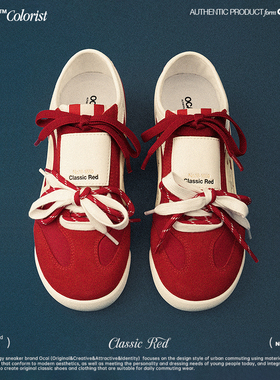 Ocai Colorist 学院红德训鞋 撞色鞋带设计感潮流休闲板鞋平底鞋