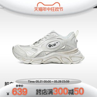 超声波 厚底增高潮牌复古做旧老爹鞋 跑鞋 Ocai Runtech3.0脏白色