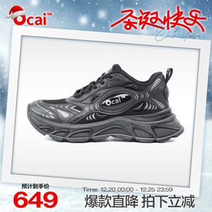 Ocai Runtech3.0黑武士