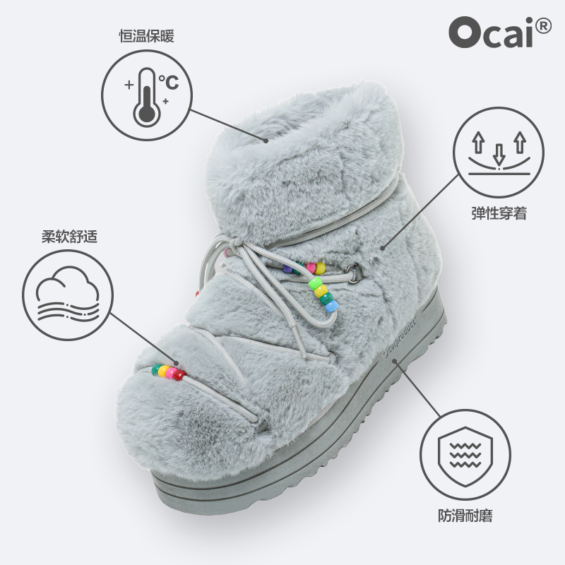 Ocai Cub boots 雪地靴 厚底增高棉靴子防滑保暖冬中筒靴女