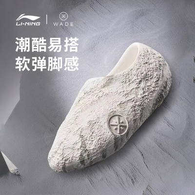 李宁韦德系列篮球场下拖鞋