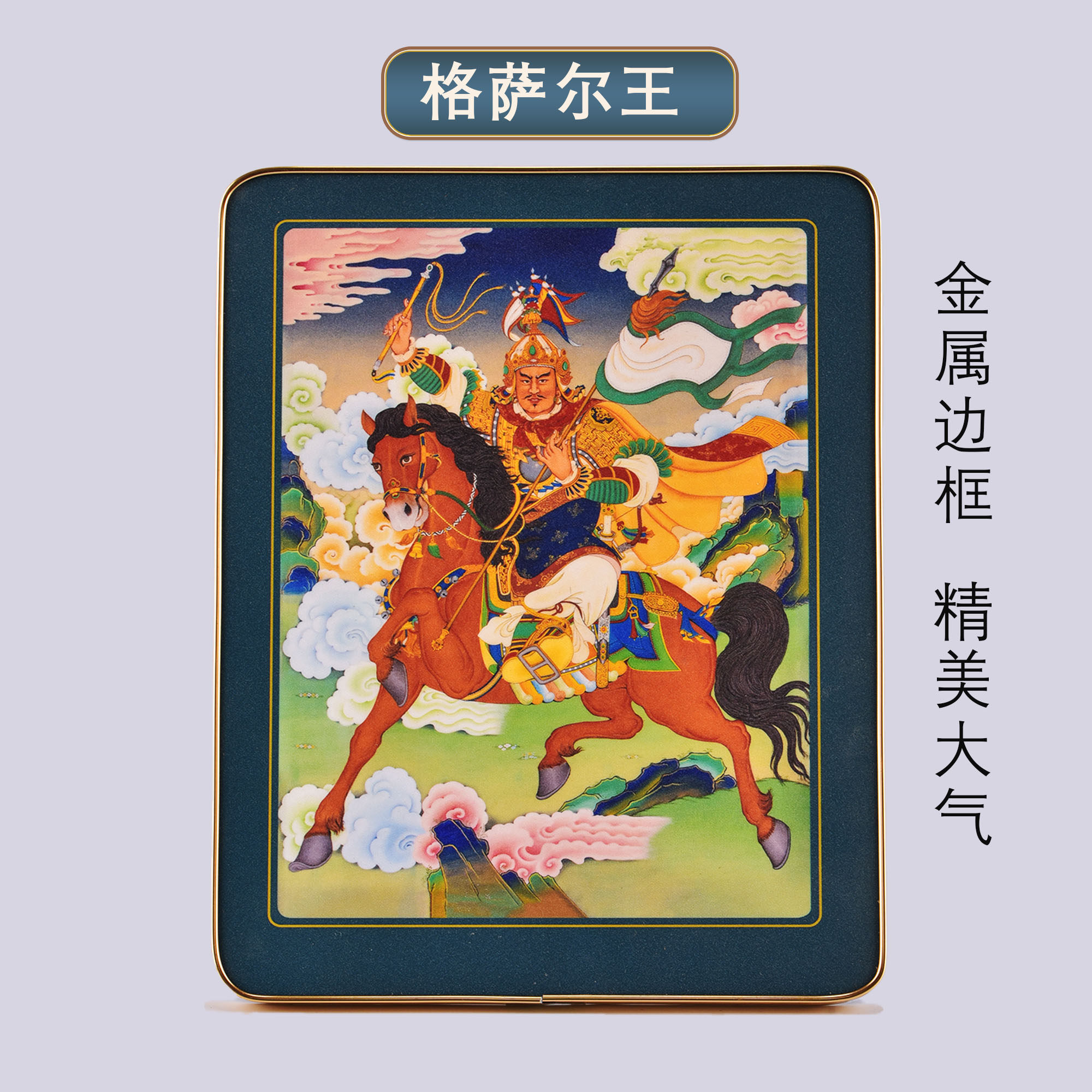 藏式坛城唐卡佛像画像相框摆件