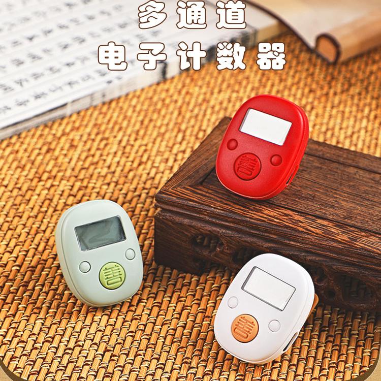 善觉充电款迷你8通道电子计数器