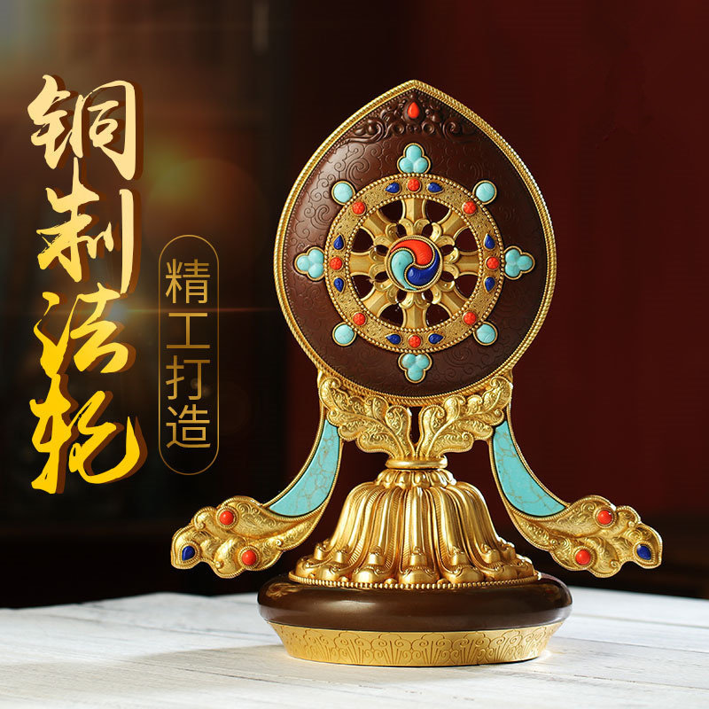 藏传慧宝纯铜法轮家具摆件修行密宗法器鎏金吉祥法轮金轮