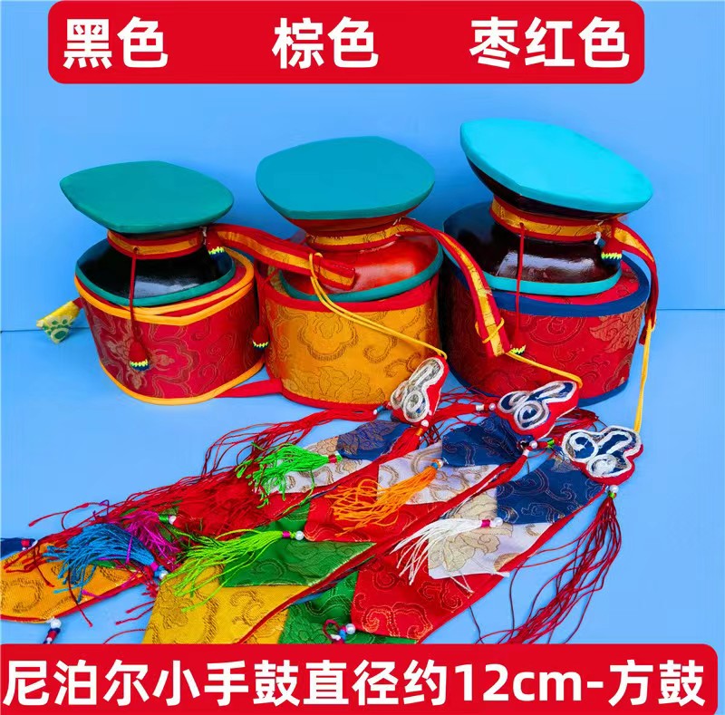 藏族藏传菱形手鼓法鼓尼泊尔精品羊皮手鼓密宗护手鼓附带鼓套包邮