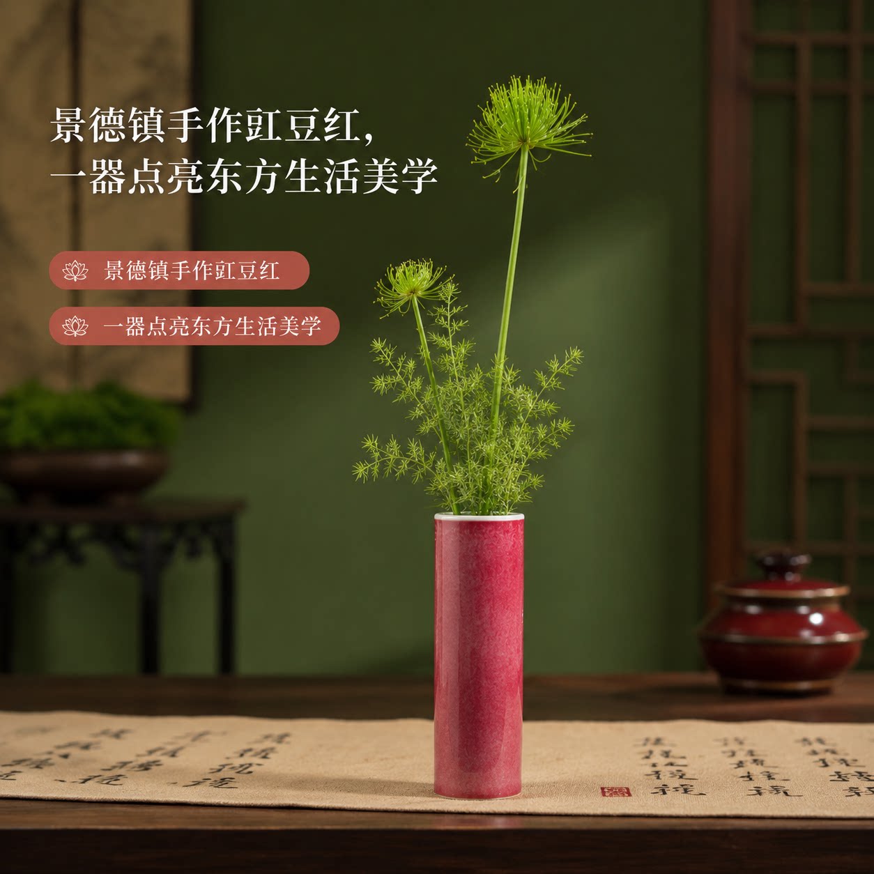 大鱼美器豇豆红直筒瓶景德镇陶瓷花瓶桌面花器花插茶席花器伴手礼