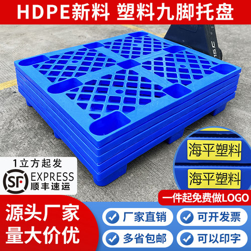 仓储堆货新料防虫防蛀买就送手套