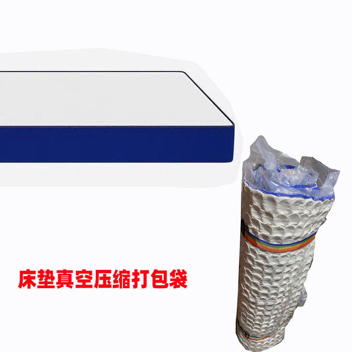弹簧乳胶床垫真空压缩袋打包收纳袋搬家抽真空退货发快递卷包海绵