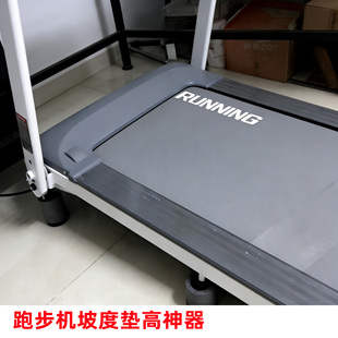 跑步机垫高坡度减震隔音家用健身器材加厚缓冲防震滚筒洗衣机脚垫