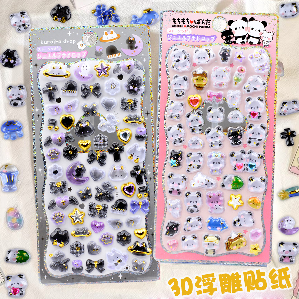 小鼻嘎日系可爱萌宠立体浮雕贴纸