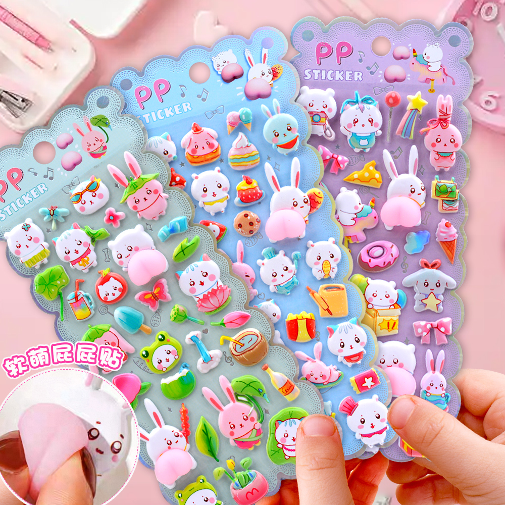 可爱萌宠小兔立体屁屁贴纸捏捏乐