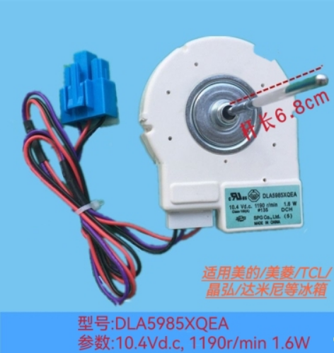 适用美的冰箱风机BCD-516 603WKMA610WKM冷冻风扇电机DLA5985XQEA