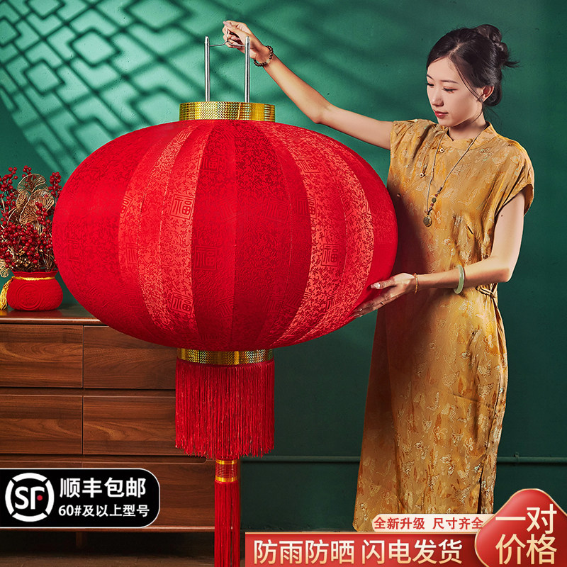 平安福2026新款红灯笼门口一对户外防水喜庆节日过年乔迁开业春节