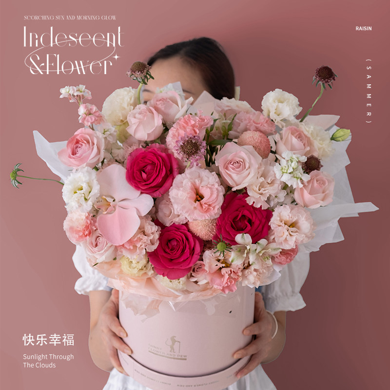 厦门花店送花上门花束