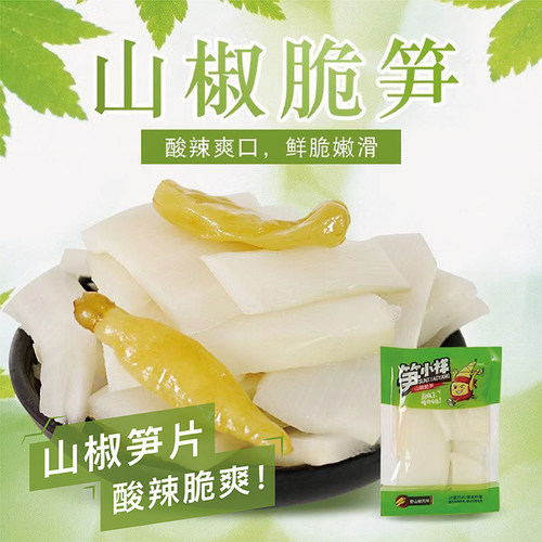 笋小样山椒脆笋条开袋即食