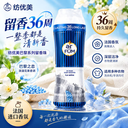 纺优美巴黎留香珠宠用不粘毛