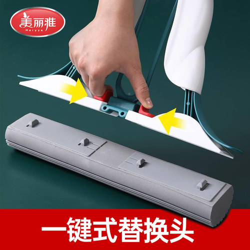 美丽雅拖把头一键式替换