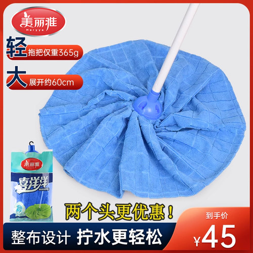 美丽雅拖把普通吸水墩布